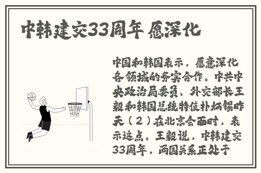 甘雨给旅行者喝乳液